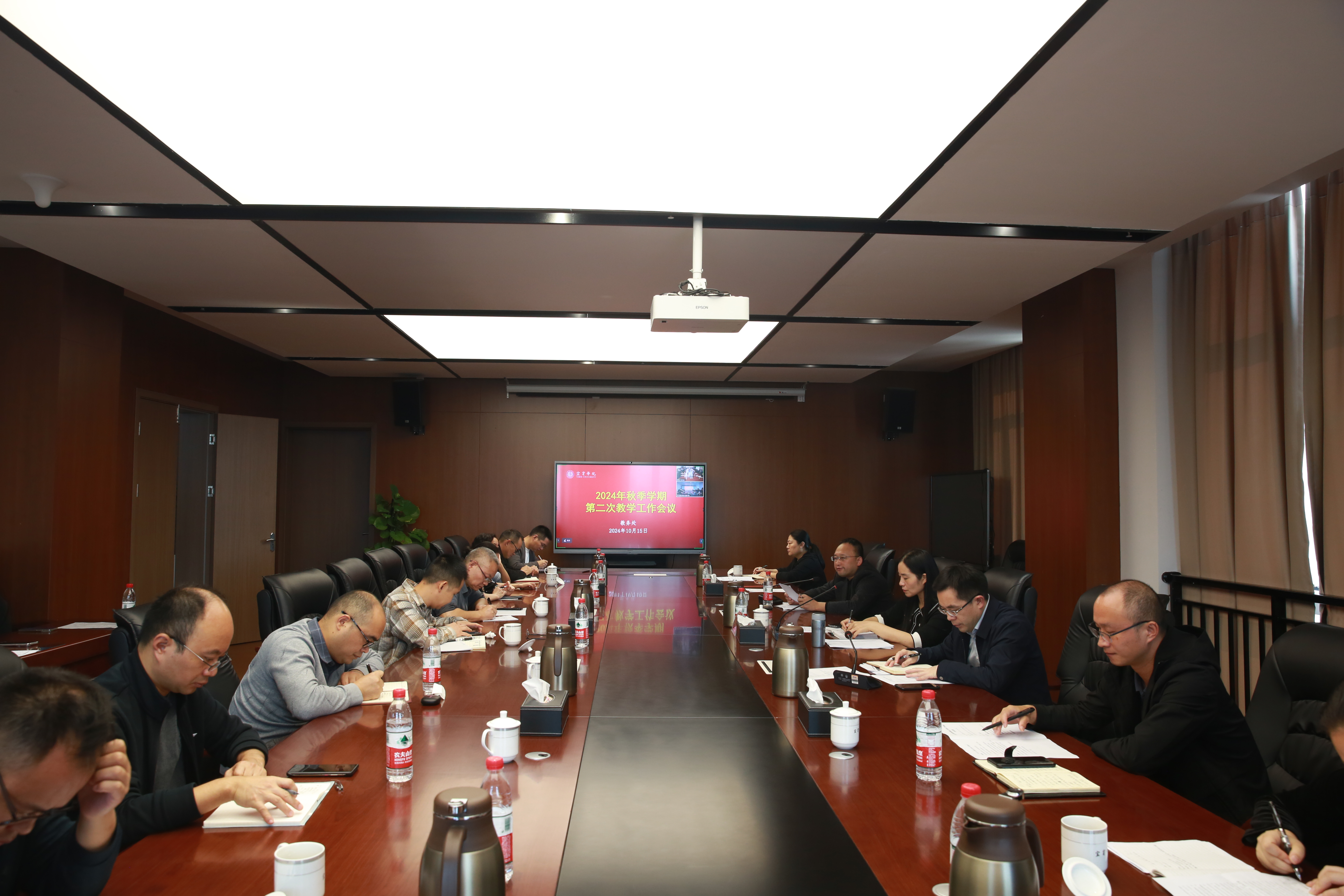 2024年秋季學期第二次教學工作會議.JPG