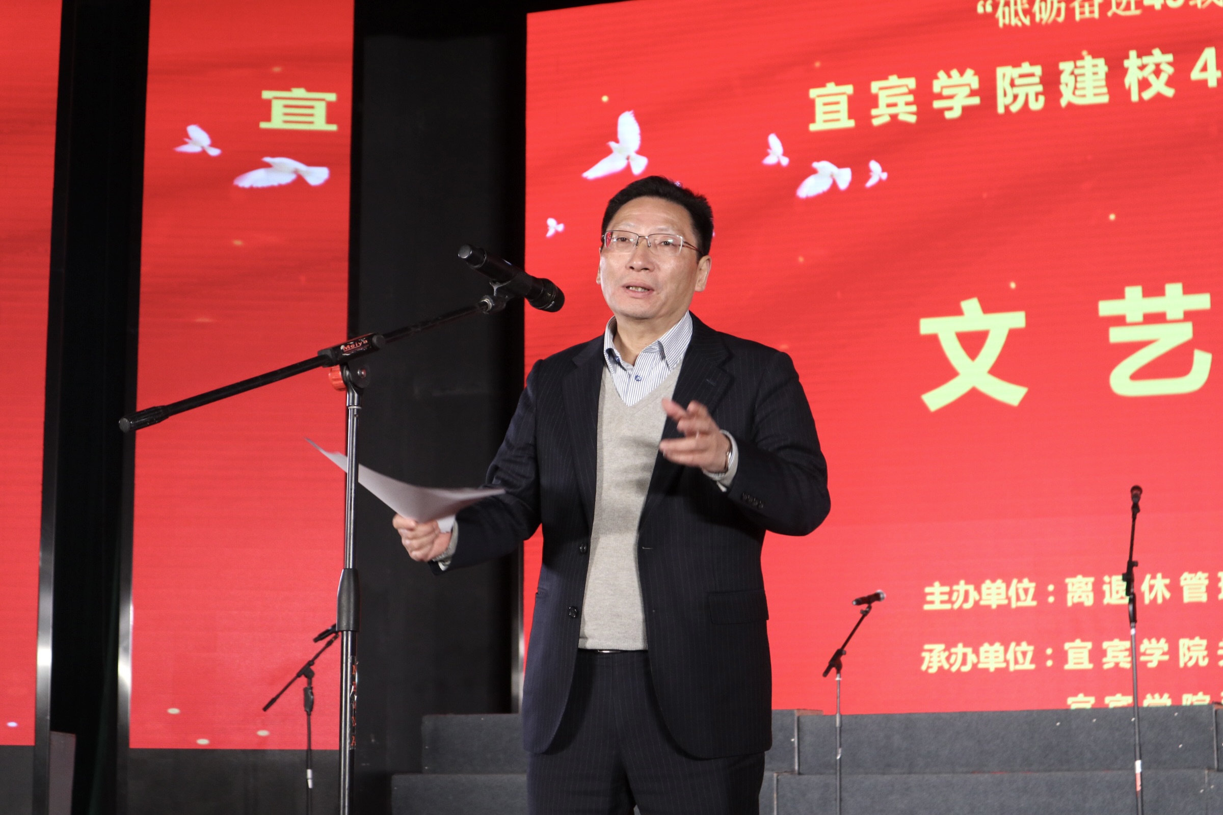 馬洪江講話2.jpg 馬洪江講話2.jpg