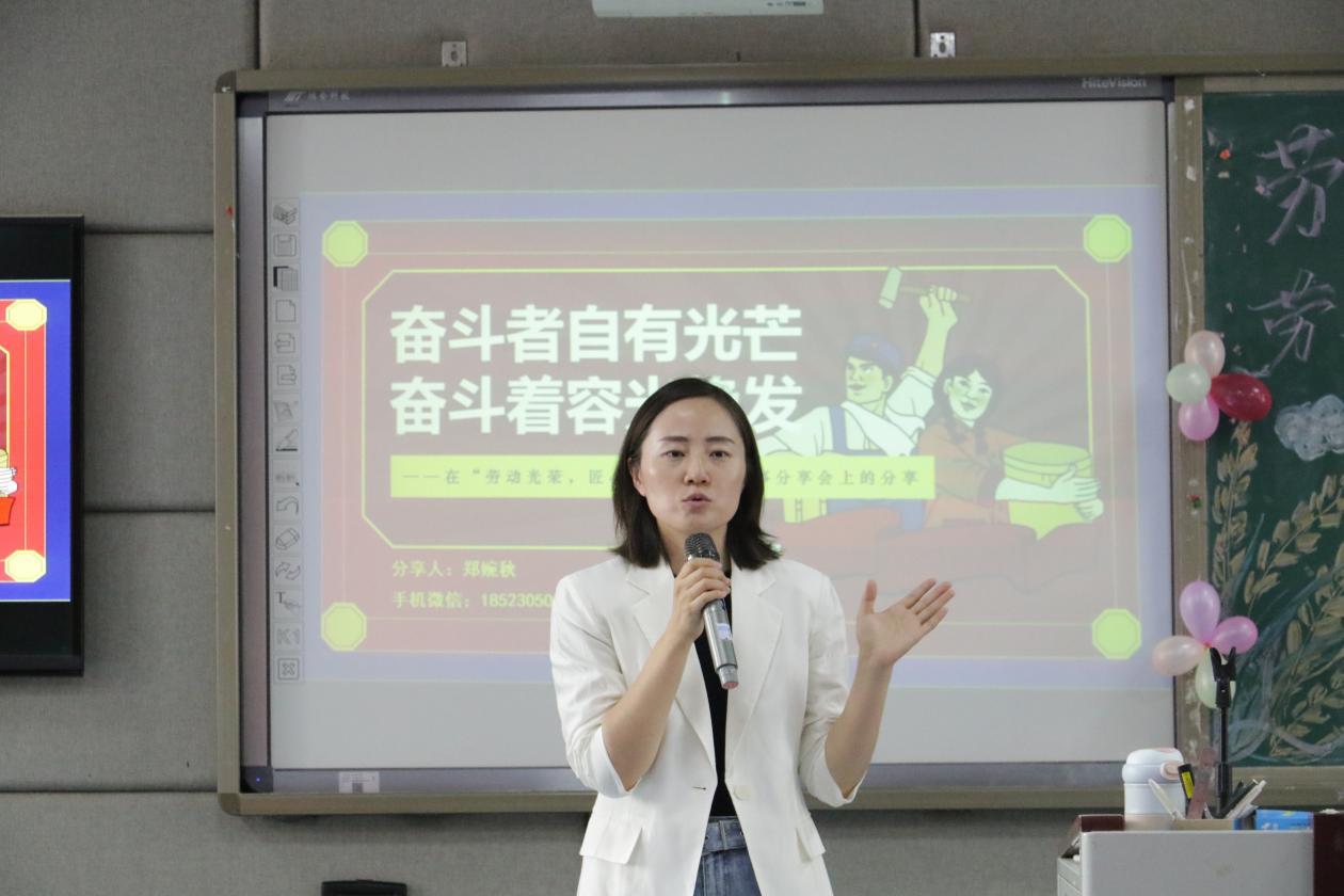 教師2.png 教師2.png