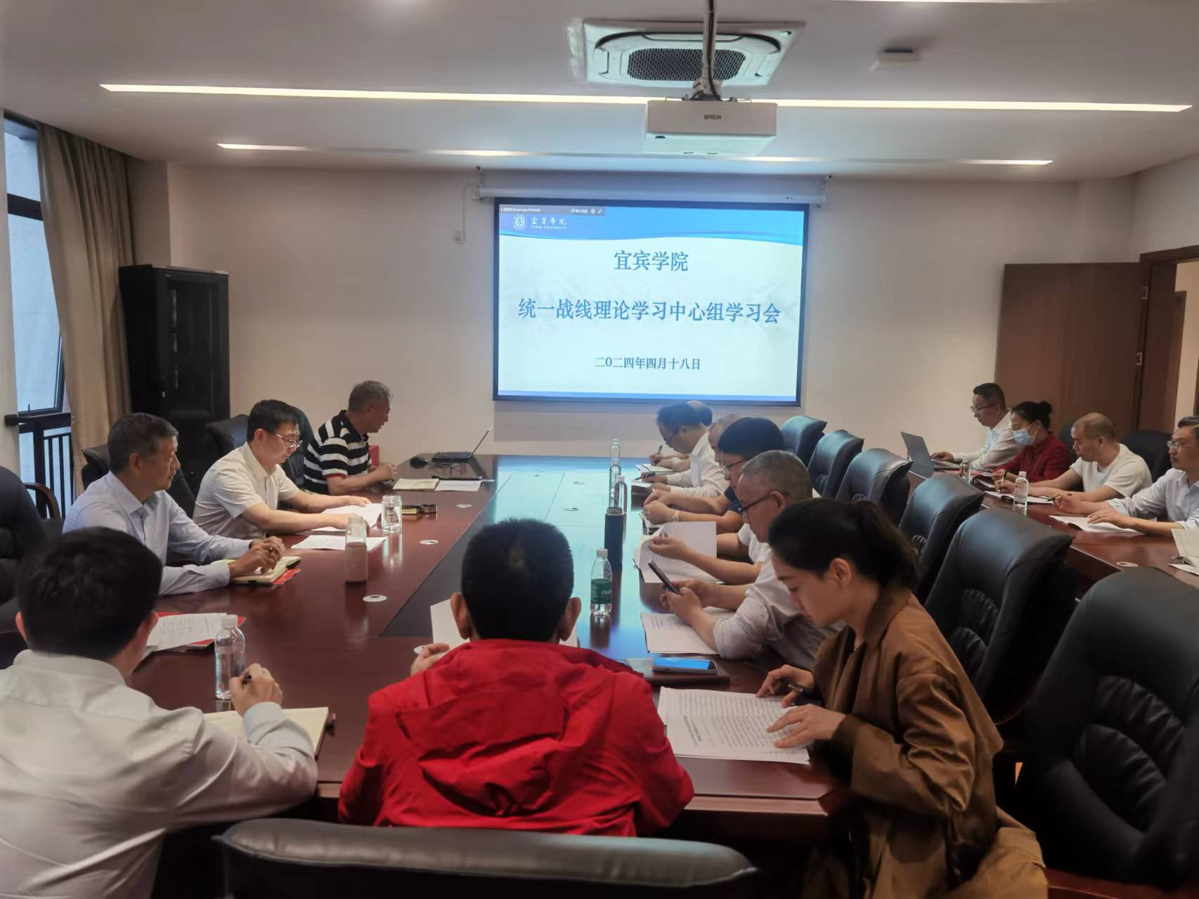 4月中心組學習.png 4月中心組學習.png