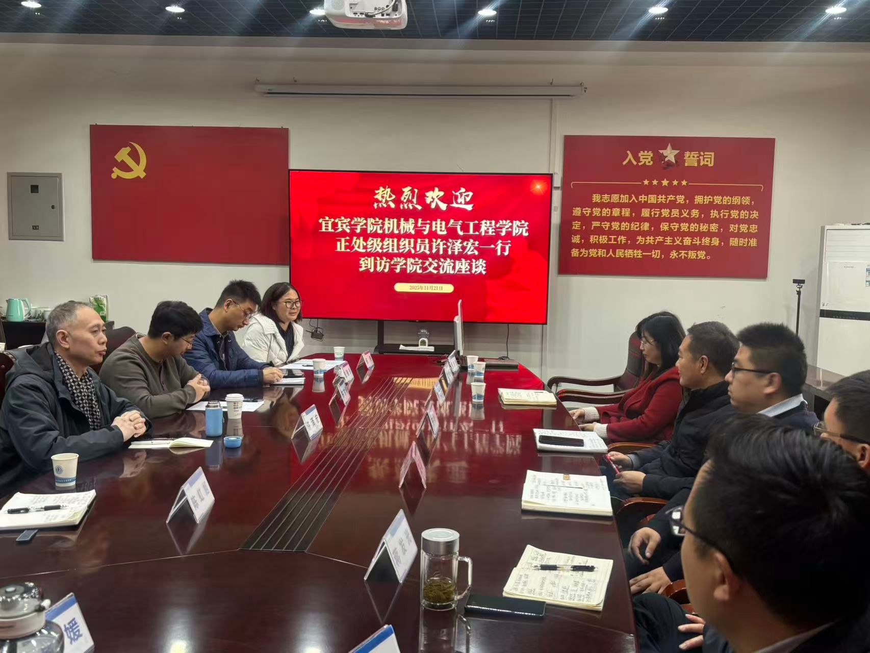 20251121黨建領(lǐng)航把方向?qū)?biāo)一流促發(fā)展——機(jī)械與電氣工程學(xué)院赴西南交通大學(xué)等三所高校開展專題調(diào)研+1.jpg