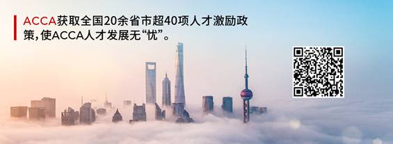 人才激勵政策