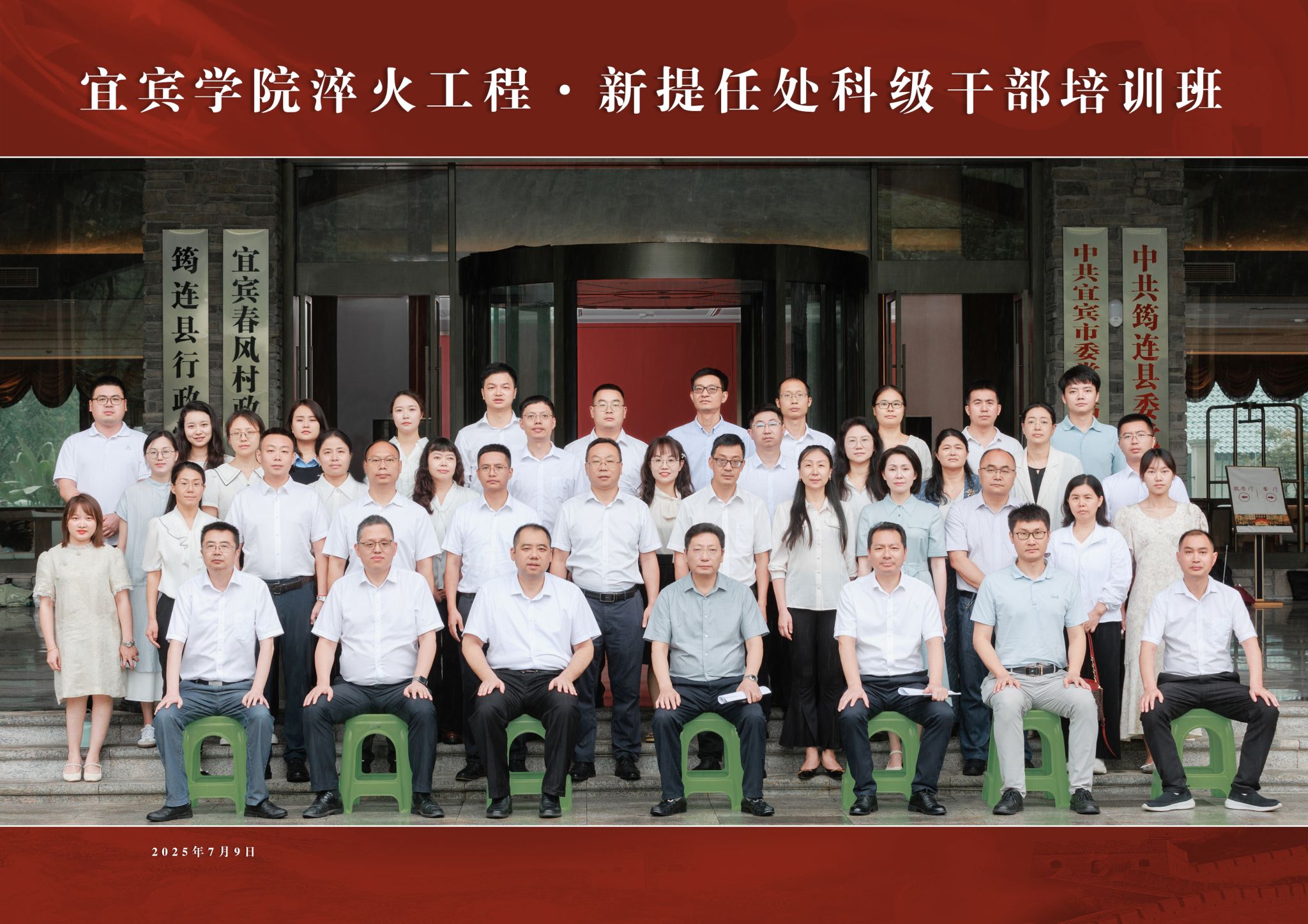2025.7.12-1.jpg 2025.7.12-1.jpg