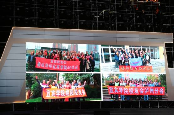G:\四十周年校慶晚會\四十周年校慶晚會\校慶晚會 144.jpg