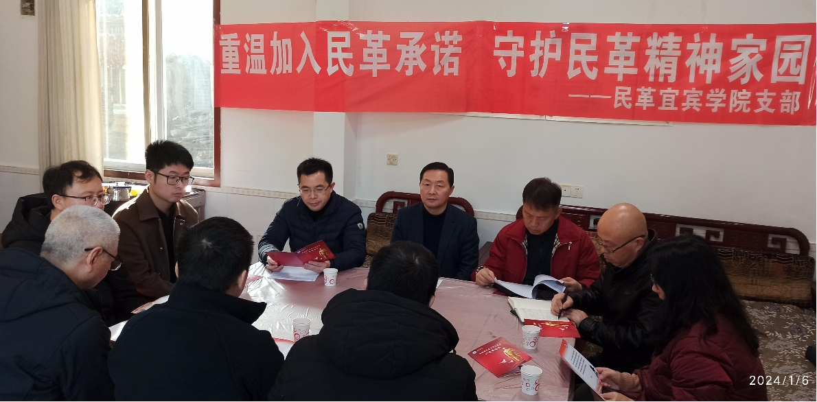重溫加入民革承諾,守護民革精神家園.png 重溫加入民革承諾,守護民革精神家園.png