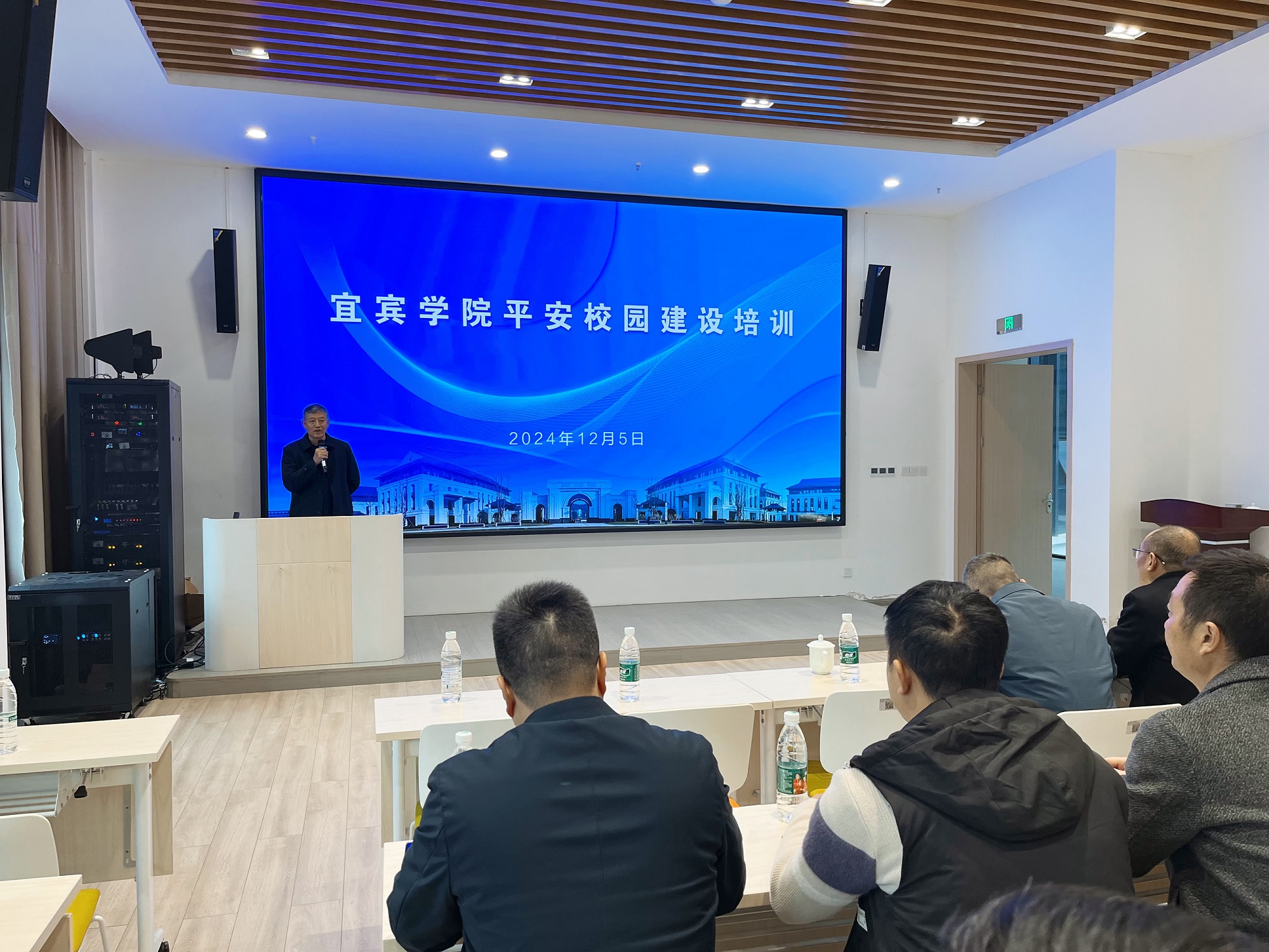 宜賓學院成功舉辦平安校園建設培訓會(1).doc_6457e08c-f884-4ebc-8f7f-3ea476bdd11e_27f9e4.jpg 宜賓學院成功舉辦平安校園建設培訓會(1).doc_6457e08c-f884-4ebc-8f7f-3ea476bdd11e_27f9e4.jpg