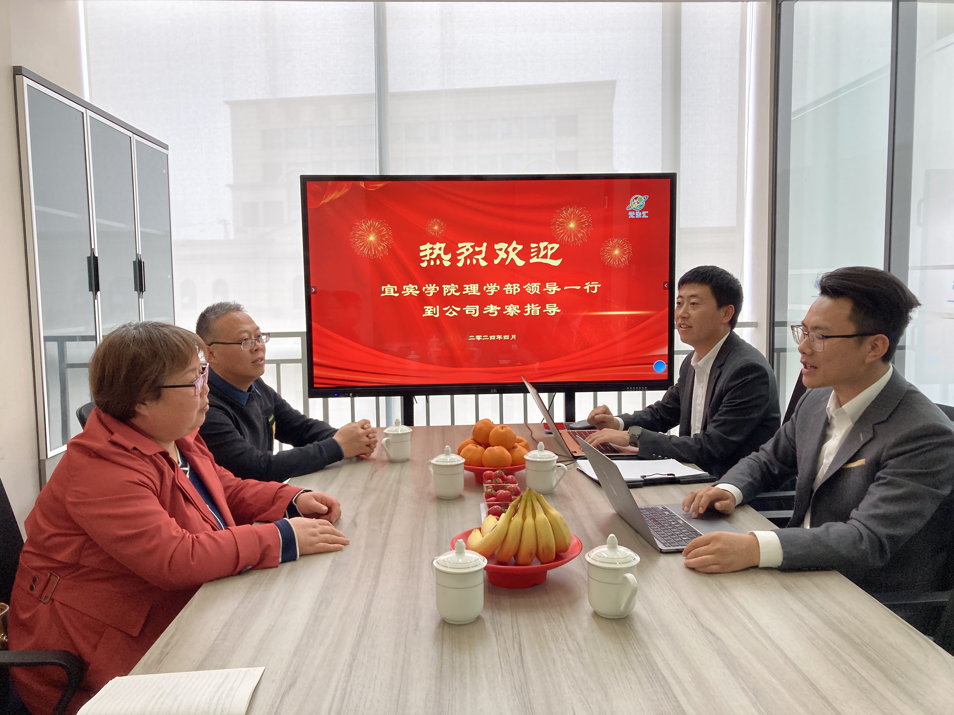四川元生匯數字科技有限公司2.jpg 四川元生匯數字科技有限公司2.jpg