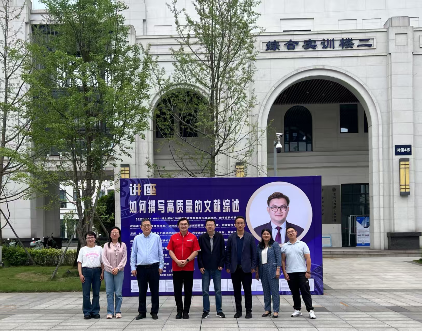 馬來(lái)西亞思特雅大學(xué)研究生商學(xué)院院長(zhǎng)Keoy Kay Hooi博士到我校交流(宣傳部).doc_15a14d98-f578-426c-9c54-6a09580674e0_756fb.jpg 馬來(lái)西亞思特雅大學(xué)研究生商學(xué)院院長(zhǎng)Keoy Kay Hooi博士到我校交流(宣傳部).doc_15a14d98-f578-426c-9c54-6a09580674e0_756fb.jpg