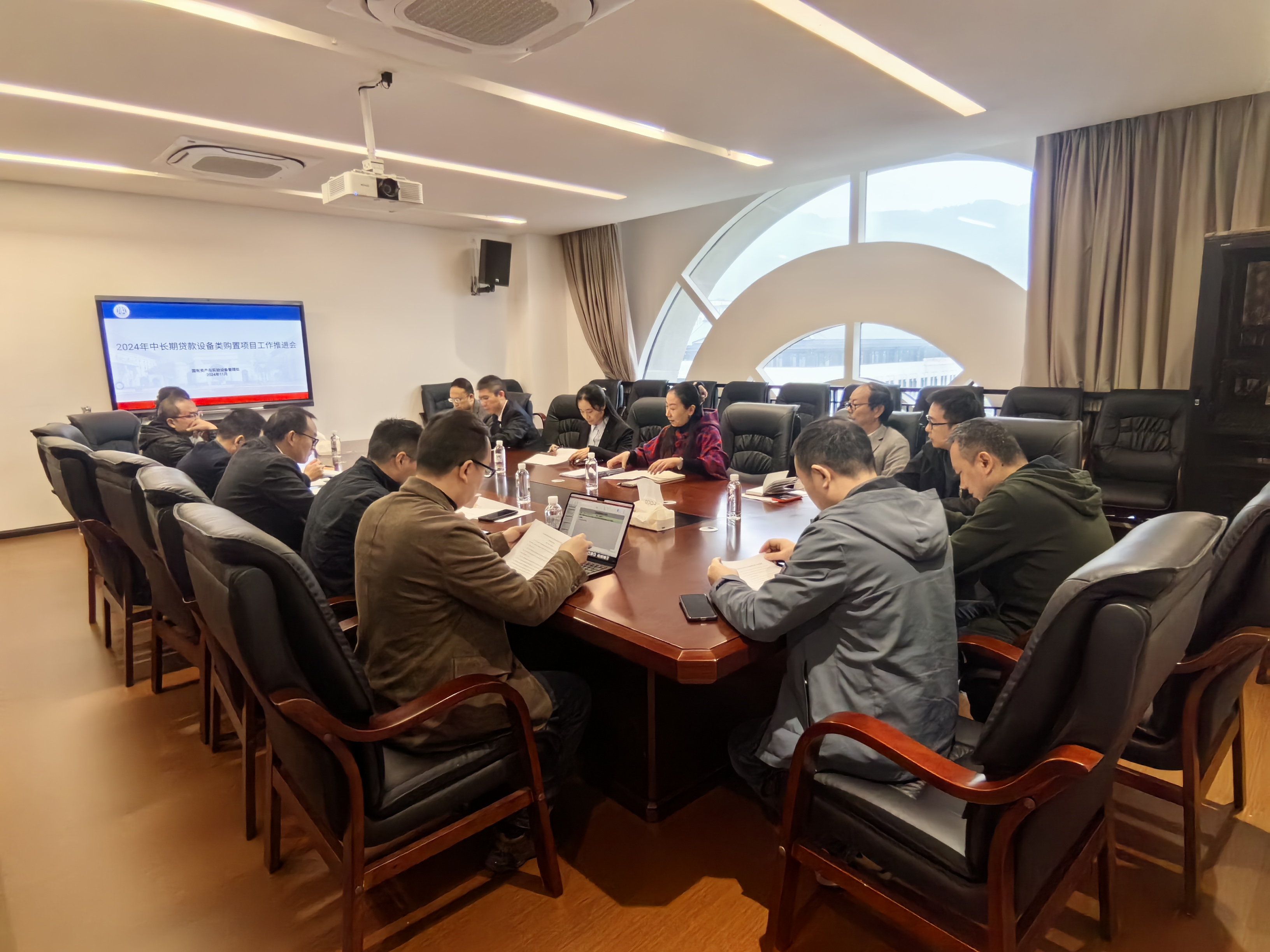 2024年中長期貸款項目工作推進會2.jpg 2024年中長期貸款項目工作推進會2.jpg