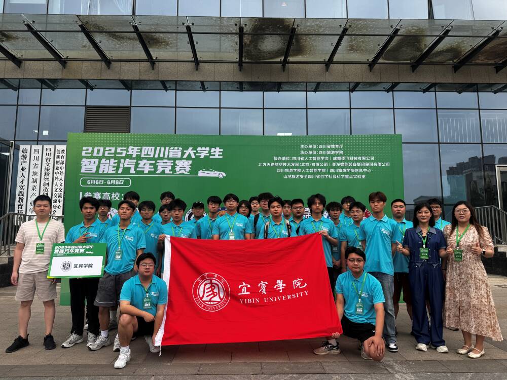 6.9智能汽車競(jìng)賽簡(jiǎn)報(bào)(周桂宇)20250609周桂宇-改 - 副本.doc_403d262d-cefc-4475-a9bf-1c985ab401a7_0.jpg 6.9智能汽車競(jìng)賽簡(jiǎn)報(bào)(周桂宇)20250609周桂宇-改 - 副本.doc_403d262d-cefc-4475-a9bf-1c985ab401a7_0.jpg