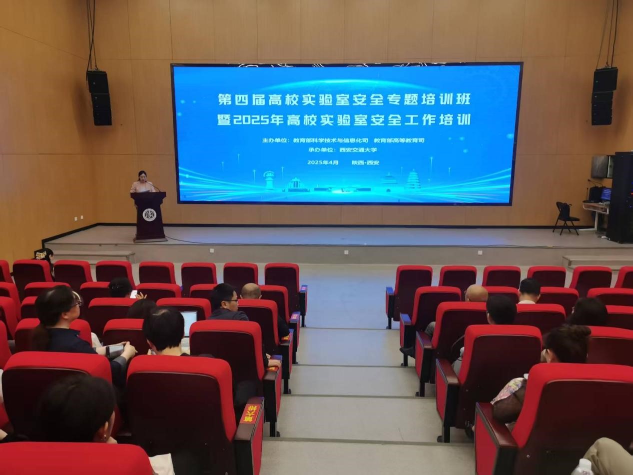 安全教育會(huì).jpg