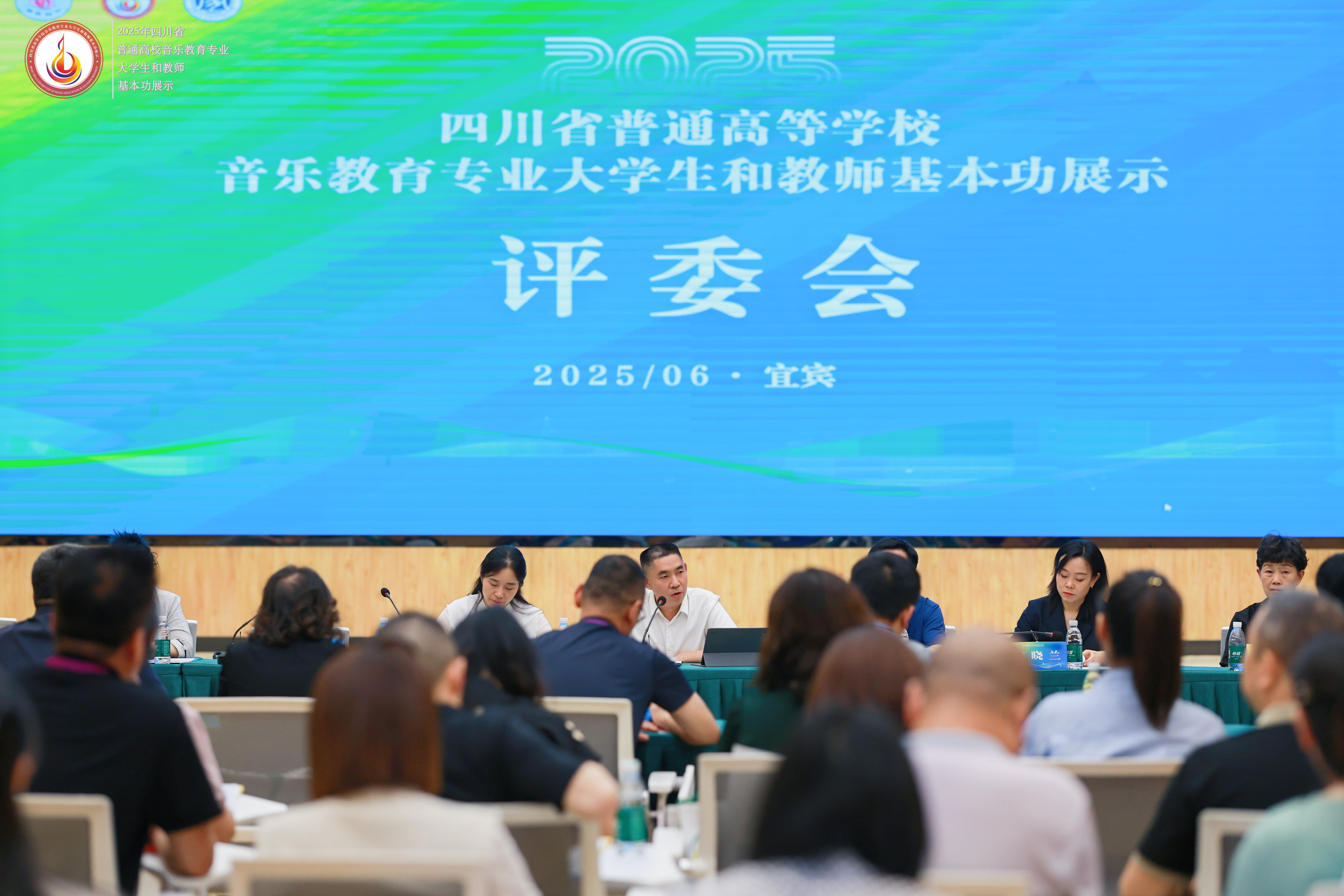 評委會.JPG 評委會.JPG