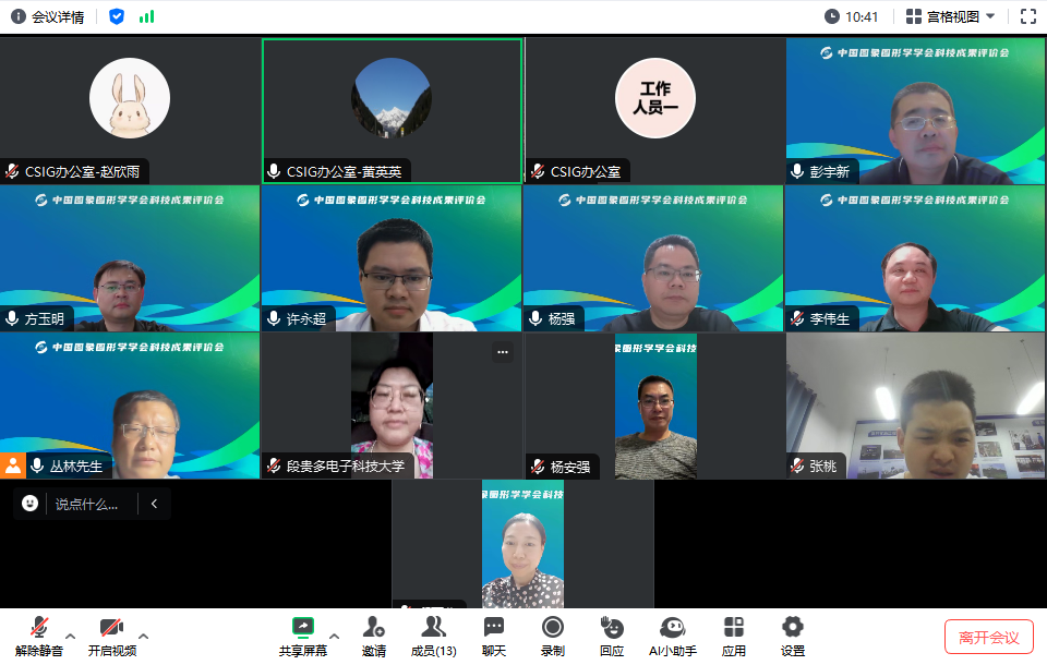 微信圖片_20240828160734.png